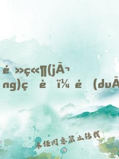 電競(jìng)王者：隊(duì)長(zhǎng)，怎么賤怎么來